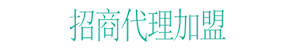 高收入，高利潤(rùn)，無(wú)風(fēng)險(xiǎn)